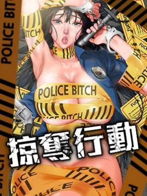 觉醒吧，铲屎官！漫画免费阅读